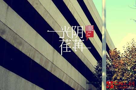 岁月荏苒下一句是什么