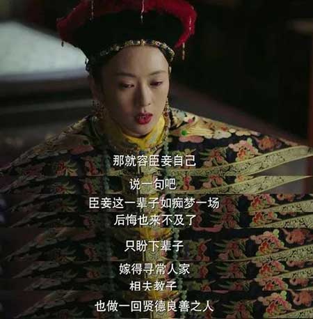 相夫教子下一句是什么