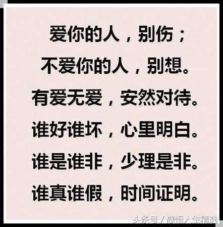 知人知面不知心下一句