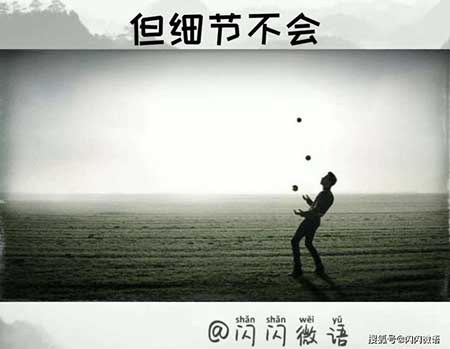 破镜不能重圆的下一句