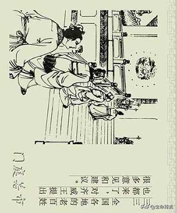 门庭若市下一句是什么
