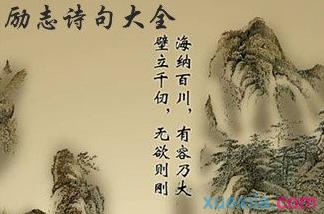 鸿鹄之志下一句