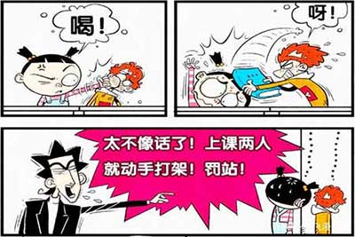 尔虞我诈下一句
