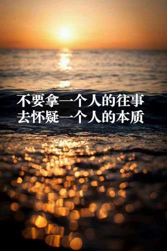 相濡以沫下一句