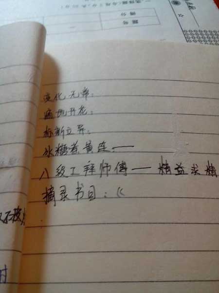 的下一句是什么