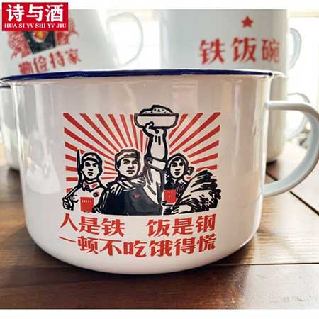 人是铁饭是钢的下一句