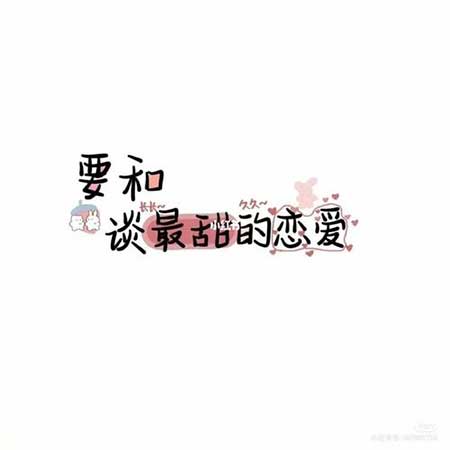 我的眼里只有你下一句