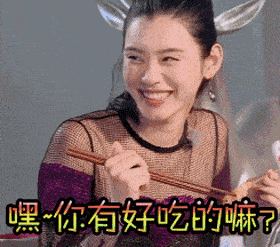 惊呆了老铁这是什么表演下一句