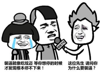 瓜子花生矿泉水下一句