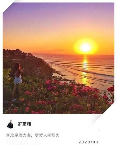 恰逢其时下一句