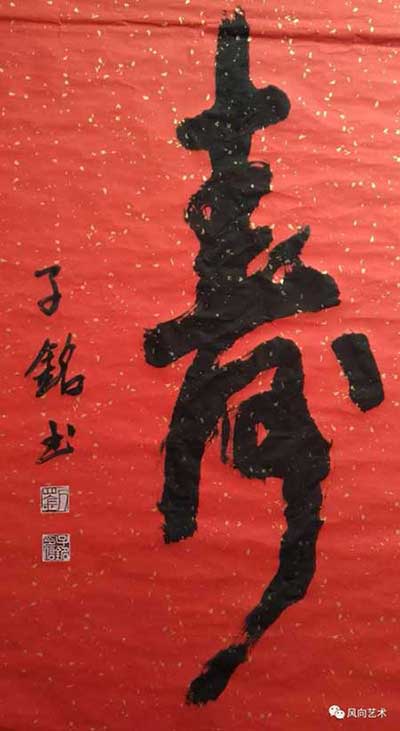 否极泰来下一句是什么