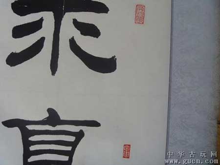 求真务实下一句什么