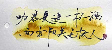 劝君更尽一杯酒下一句