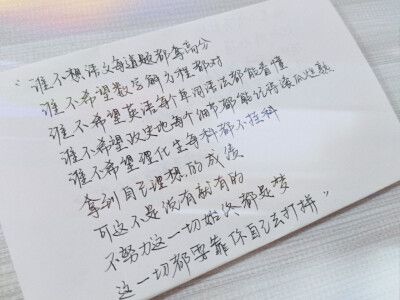 未来可期的下一句