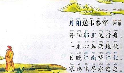 熟读唐诗三百首下一句