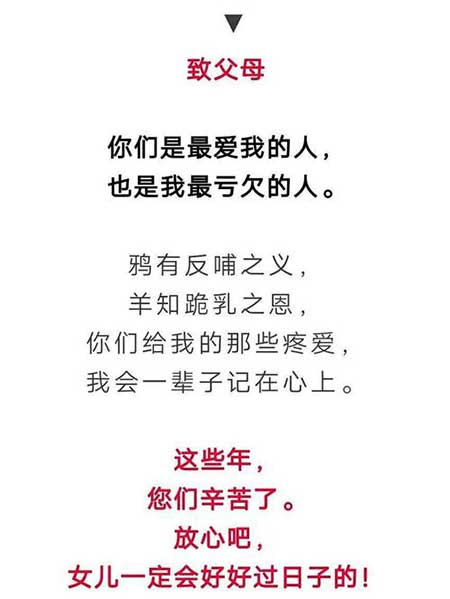 养儿方知父母恩下一句