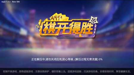 旗开得胜下一句是什么