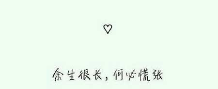 承蒙厚爱怎么接下一句