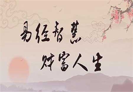 居安思危下一句是什么