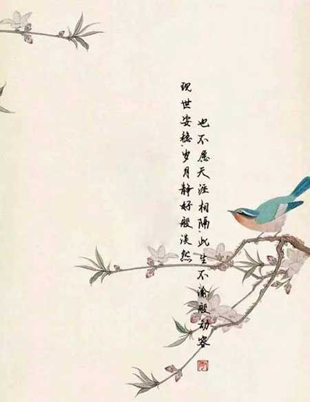 多情自古伤离别下一句