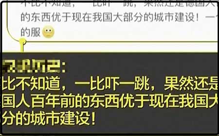 中国人不骗中国人下一句怎么接