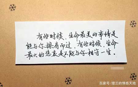 欲言又止下一句是什么