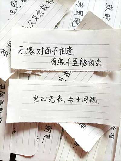 有缘千里来相会下一句