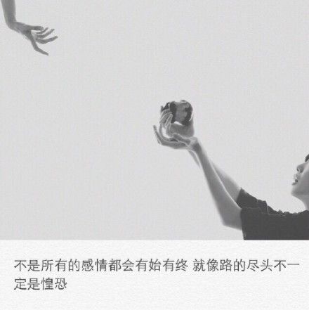 有始有终下一句是什么