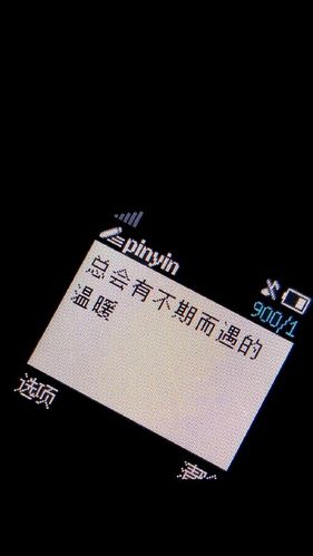 不期而遇下一句是什么