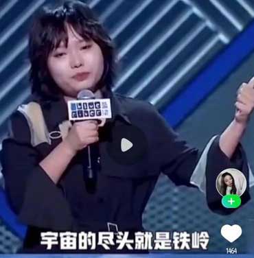 宇宙的尽头是编制下一句