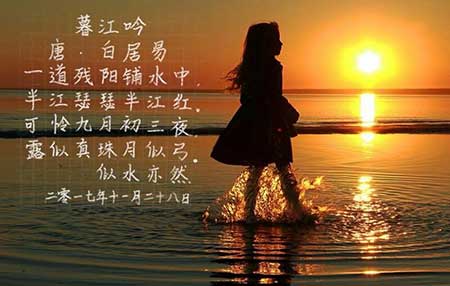 可怜九月初三夜下一句