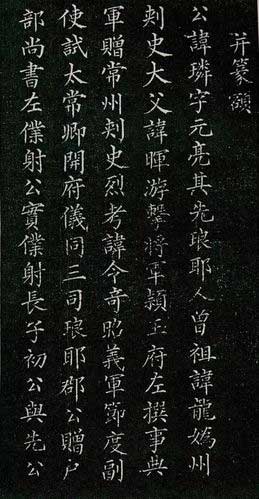 文人墨客下一句是什么