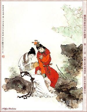 才子佳人下一句是什么