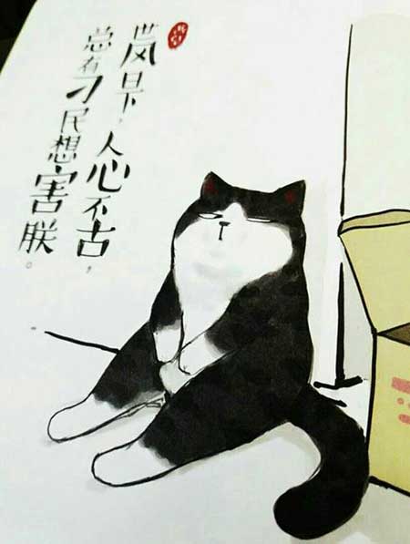 总有刁民想害朕下一句