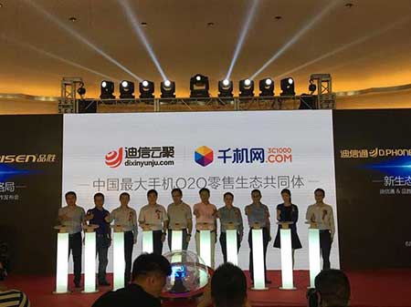 强强联手的对称下一句